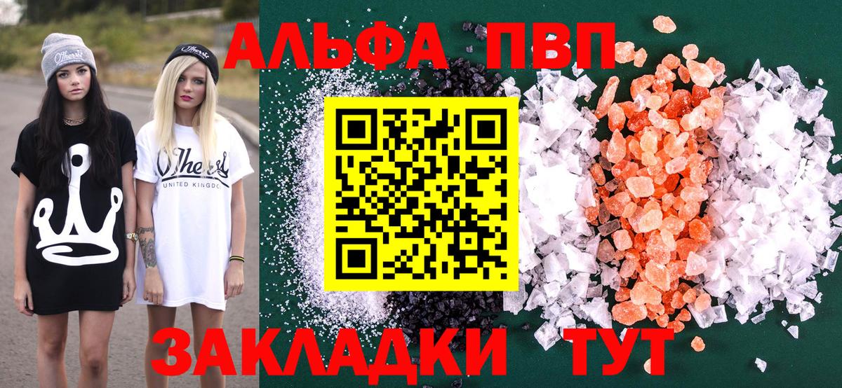 A PVP СК Барабинск