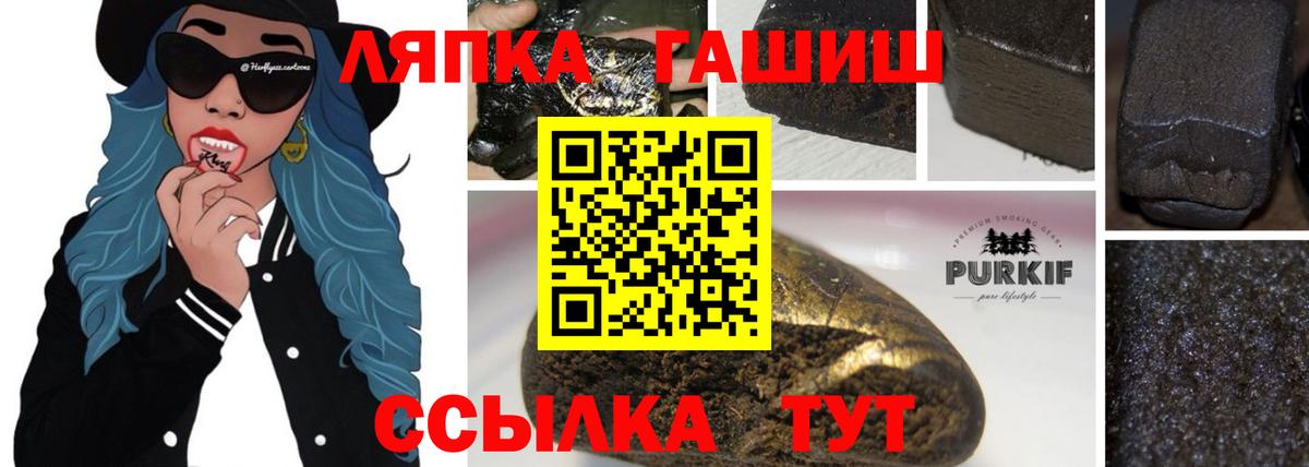 Гашиш VHQ Барабинск