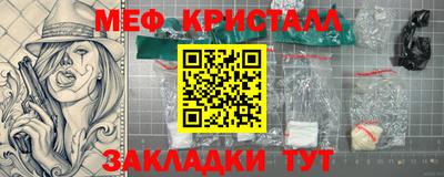 гидра Краснознаменск