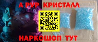 наркотики Краснодар
