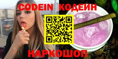 наркотики Краснодар