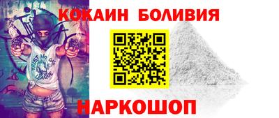 наркотики Краснодар