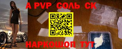 наркотики Краснодар