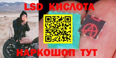 наркотики Краснодар