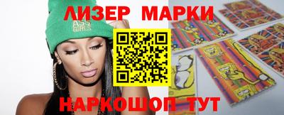 скорость Краснокаменск