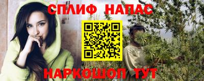 наркотики Краснодар