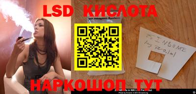 гидра Краснознаменск