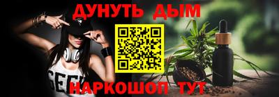 гидра Краснознаменск
