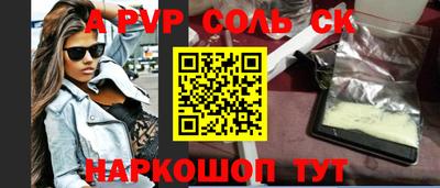 гидра Краснознаменск