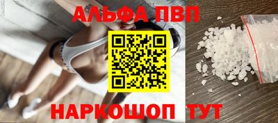наркотики Краснодар