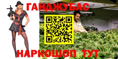 наркотики Краснодар