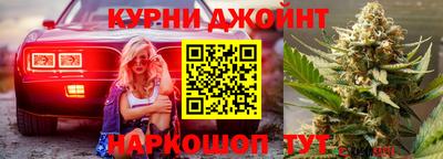 наркотики Краснодар