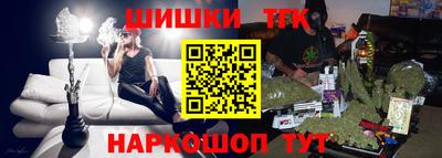 наркотики Краснодар