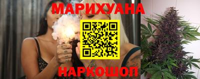 наркотики Краснодар