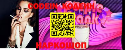 наркотики Краснодар