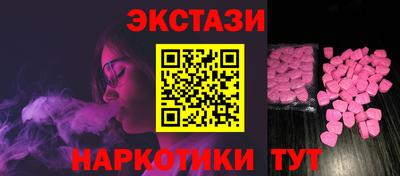 наркотики Краснодар