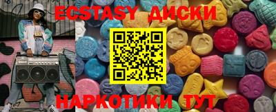 гидра Краснознаменск