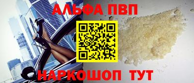скорость Краснокаменск
