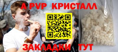 гидра Краснознаменск