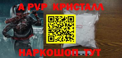 гидра Краснознаменск