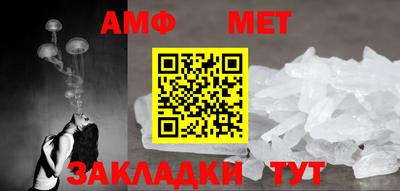 гидра Краснознаменск