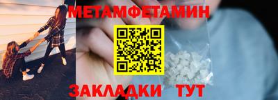 гидра Краснознаменск