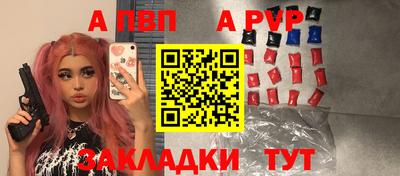 гидра Краснознаменск