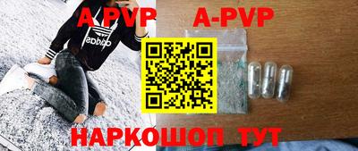 наркотики Краснодар