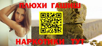 наркотики Краснодар