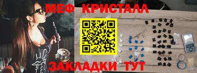 скорость Краснокаменск