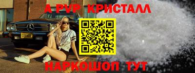 скорость Краснокаменск