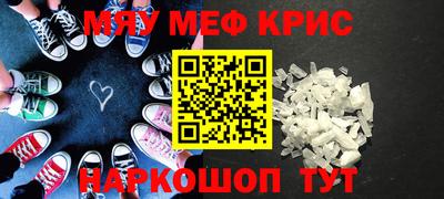 гидра Краснознаменск