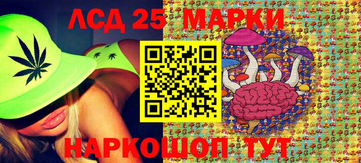 Барабинск  Марки NBOMe 1500мкг  Марки NBOMe 1500мкг  Вход с VPN 